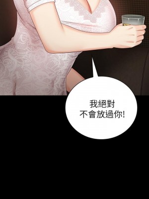 妹妹的義務 妹妹的义务 My Sister's Duty 1-110話 完_032_1117