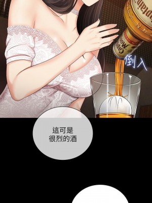 妹妹的義務 妹妹的义务 My Sister's Duty 1-110話 完_032_1118