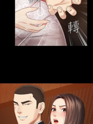 妹妹的義務 妹妹的义务 My Sister's Duty 1-110話 完_032_1121