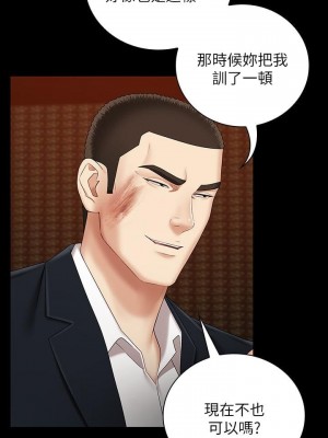 妹妹的義務 妹妹的义务 My Sister's Duty 1-110話 完_032_1122