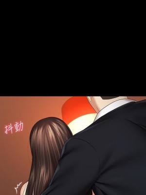 妹妹的義務 妹妹的义务 My Sister's Duty 1-110話 完_032_1123