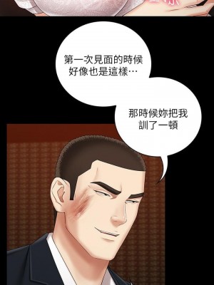 妹妹的義務 妹妹的义务 My Sister's Duty 1-110話 完_033_1126