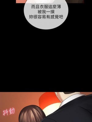 妹妹的義務 妹妹的义务 My Sister's Duty 1-110話 完_033_1127