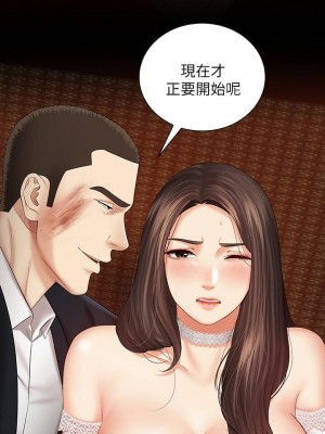 妹妹的義務 妹妹的义务 My Sister's Duty 1-110話 完_033_1128