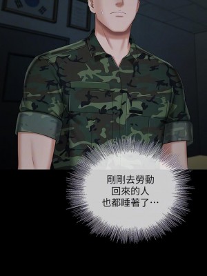 妹妹的義務 妹妹的义务 My Sister's Duty 1-110話 完_033_1131