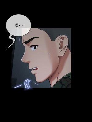 妹妹的義務 妹妹的义务 My Sister's Duty 1-110話 完_033_1133