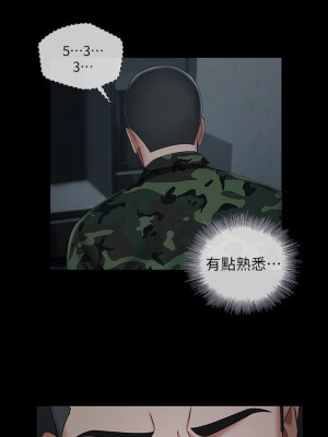 妹妹的義務 妹妹的义务 My Sister's Duty 1-110話 完_033_1135