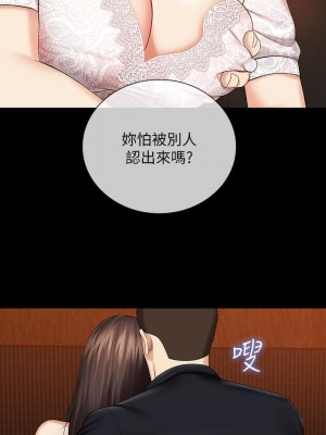妹妹的義務 妹妹的义务 My Sister's Duty 1-110話 完_033_1137