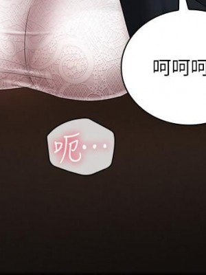 妹妹的義務 妹妹的义务 My Sister's Duty 1-110話 完_033_1143