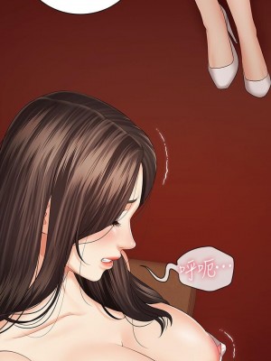 妹妹的義務 妹妹的义务 My Sister's Duty 1-110話 完_033_1144