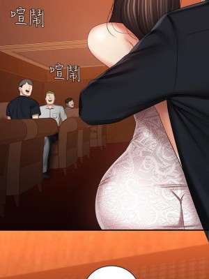 妹妹的義務 妹妹的义务 My Sister's Duty 1-110話 完_033_1149