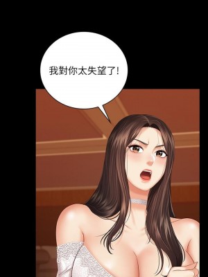 妹妹的義務 妹妹的义务 My Sister's Duty 1-110話 完_034_1154