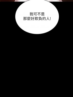 妹妹的義務 妹妹的义务 My Sister's Duty 1-110話 完_034_1155