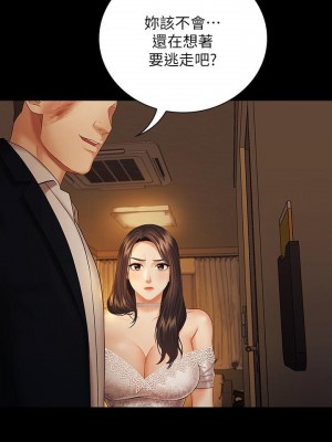 妹妹的義務 妹妹的义务 My Sister's Duty 1-110話 完_034_1160