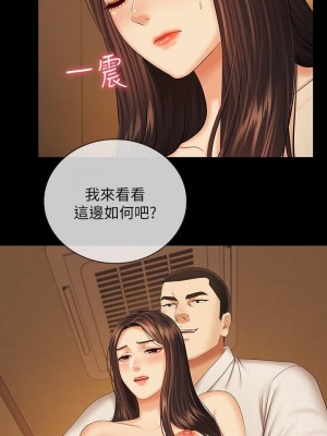 妹妹的義務 妹妹的义务 My Sister's Duty 1-110話 完_034_1171