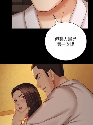 妹妹的義務 妹妹的义务 My Sister's Duty 1-110話 完_034_1175