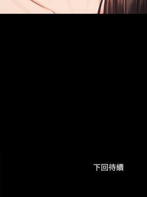 妹妹的義務 妹妹的义务 My Sister's Duty 1-110話 完_034_1180