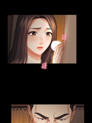 妹妹的義務 妹妹的义务 My Sister's Duty 1-110話 完_035_1187