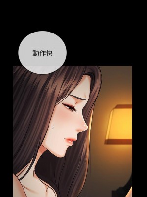 妹妹的義務 妹妹的义务 My Sister's Duty 1-110話 完_035_1189