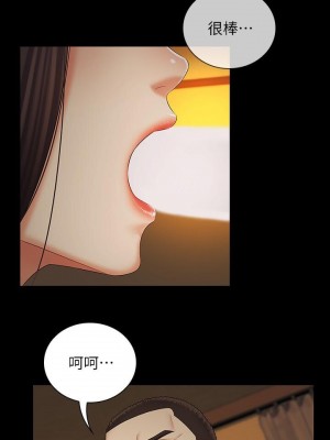 妹妹的義務 妹妹的义务 My Sister's Duty 1-110話 完_035_1191