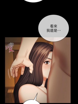 妹妹的義務 妹妹的义务 My Sister's Duty 1-110話 完_035_1193