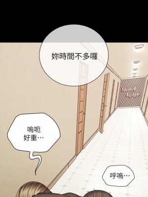 妹妹的義務 妹妹的义务 My Sister's Duty 1-110話 完_035_1209