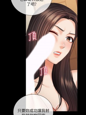 妹妹的義務 妹妹的义务 My Sister's Duty 1-110話 完_036_1216