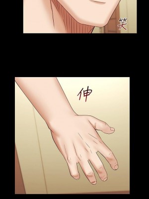 妹妹的義務 妹妹的义务 My Sister's Duty 1-110話 完_036_1220