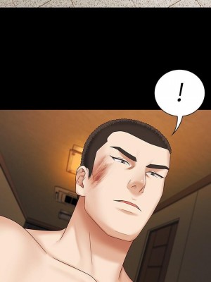 妹妹的義務 妹妹的义务 My Sister's Duty 1-110話 完_036_1226