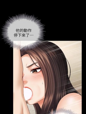 妹妹的義務 妹妹的义务 My Sister's Duty 1-110話 完_036_1228
