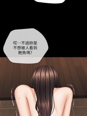妹妹的義務 妹妹的义务 My Sister's Duty 1-110話 完_036_1231