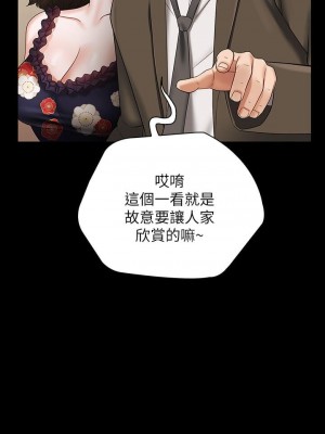 妹妹的義務 妹妹的义务 My Sister's Duty 1-110話 完_036_1232