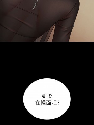 妹妹的義務 妹妹的义务 My Sister's Duty 1-110話 完_037_0002