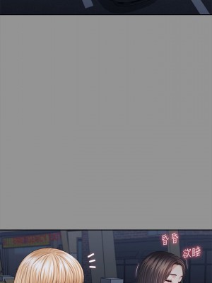 妹妹的義務 妹妹的义务 My Sister's Duty 1-110話 完_037_0004