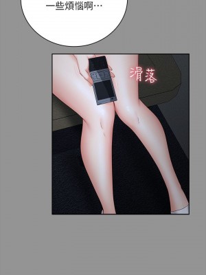 妹妹的義務 妹妹的义务 My Sister's Duty 1-110話 完_037_0005