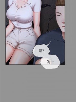妹妹的義務 妹妹的义务 My Sister's Duty 1-110話 完_037_0008
