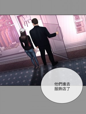 妹妹的義務 妹妹的义务 My Sister's Duty 1-110話 完_037_0009