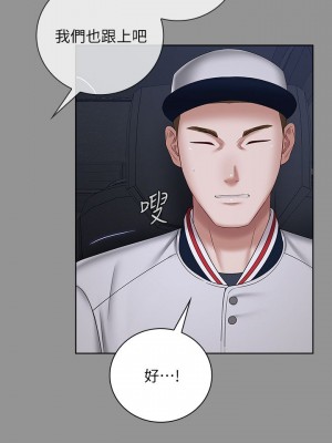 妹妹的義務 妹妹的义务 My Sister's Duty 1-110話 完_037_0012