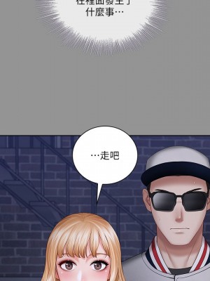 妹妹的義務 妹妹的义务 My Sister's Duty 1-110話 完_037_0014