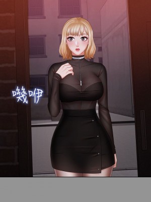 妹妹的義務 妹妹的义务 My Sister's Duty 1-110話 完_037_0015