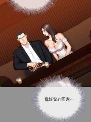 妹妹的義務 妹妹的义务 My Sister's Duty 1-110話 完_037_0016