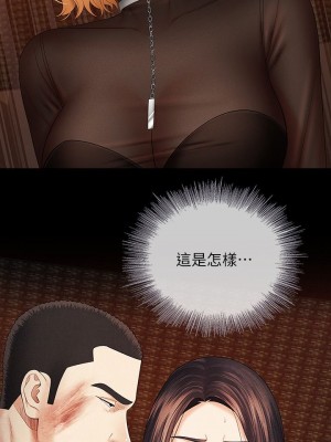 妹妹的義務 妹妹的义务 My Sister's Duty 1-110話 完_037_0017