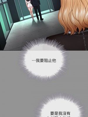 妹妹的義務 妹妹的义务 My Sister's Duty 1-110話 完_037_0018