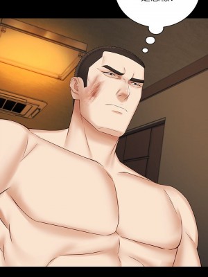 妹妹的義務 妹妹的义务 My Sister's Duty 1-110話 完_037_0020