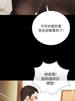 妹妹的義務 妹妹的义务 My Sister's Duty 1-110話 完_037_0022