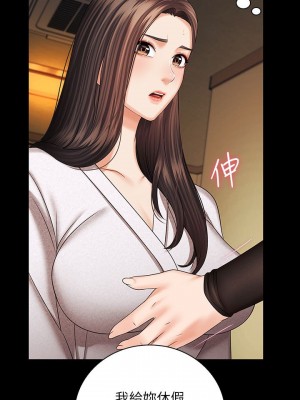 妹妹的義務 妹妹的义务 My Sister's Duty 1-110話 完_037_0025