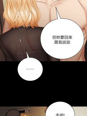 妹妹的義務 妹妹的义务 My Sister's Duty 1-110話 完_037_0029