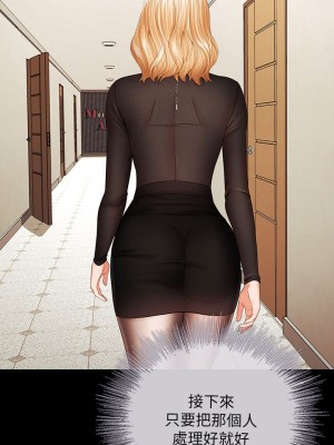 妹妹的義務 妹妹的义务 My Sister's Duty 1-110話 完_037_0031