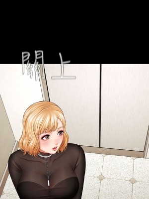 妹妹的義務 妹妹的义务 My Sister's Duty 1-110話 完_038_0033