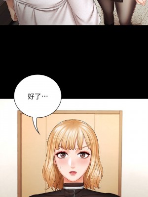 妹妹的義務 妹妹的义务 My Sister's Duty 1-110話 完_038_0034